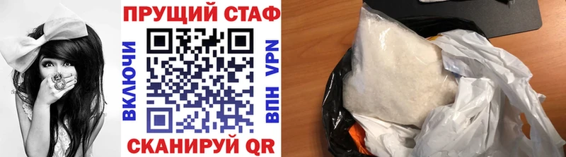 Купить закладку Амфетамин СК МЕФ Кокаин Бошки Шишки Межгорье