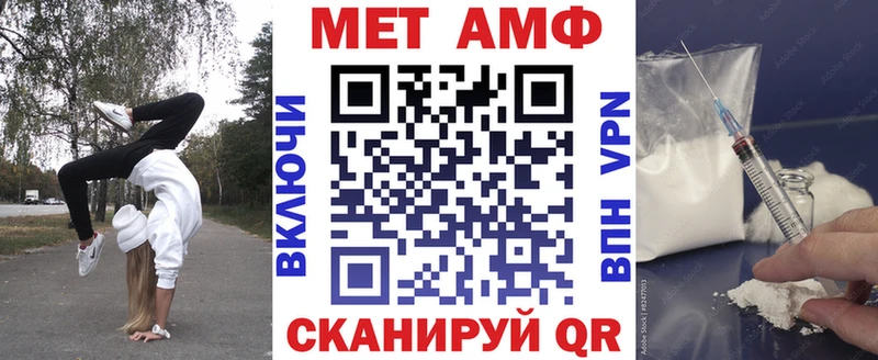 Купить закладки Межгорье АМФЕТАМИН Розовый