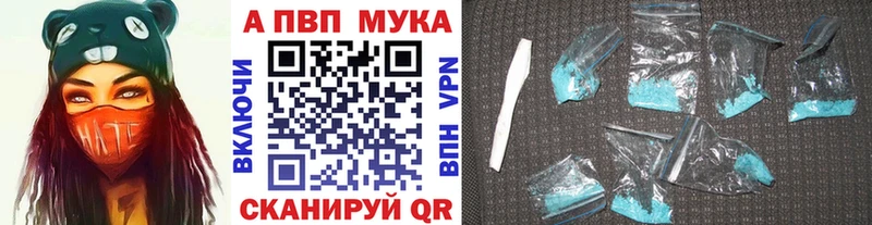 Alfa_PVP СК  Купить где  Межгорье 