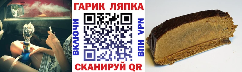 Купить закладки  Межгорье  Гашиш VHQ 