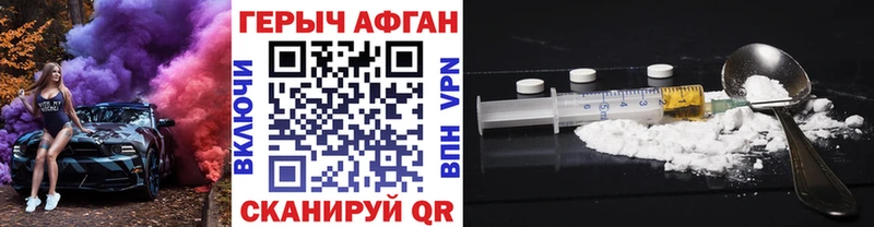 Героин гречка  Купить  Межгорье 