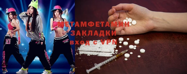 кокаин перу Верея