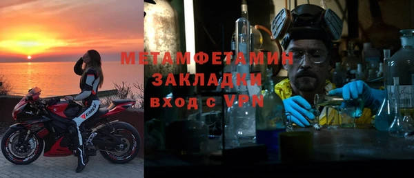 МДМА Верхний Тагил