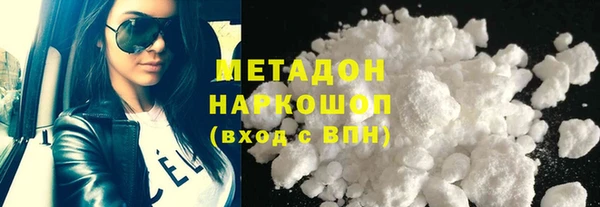 кокаин перу Верея
