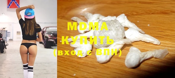 марихуана Верхнеуральск