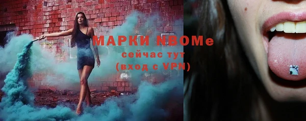 марихуана Верхнеуральск
