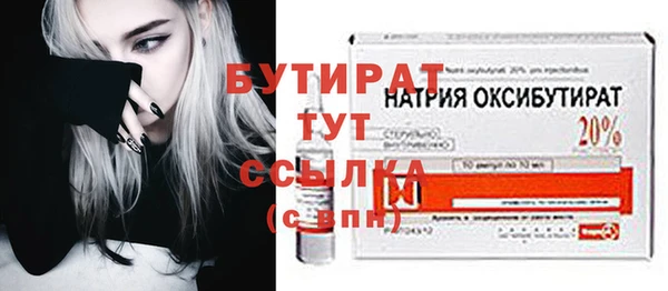 МДМА Верхний Тагил