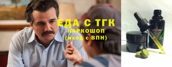 МДМА Верхний Тагил