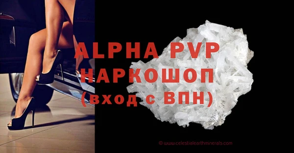 МДМА Верхний Тагил
