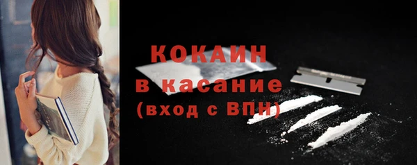 кокаин перу Верея