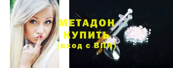 марихуана Верхнеуральск