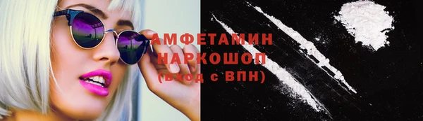 МДМА Верхний Тагил