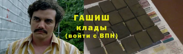 кокаин перу Верея