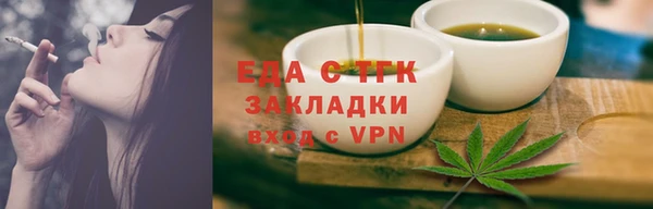марихуана Верхнеуральск