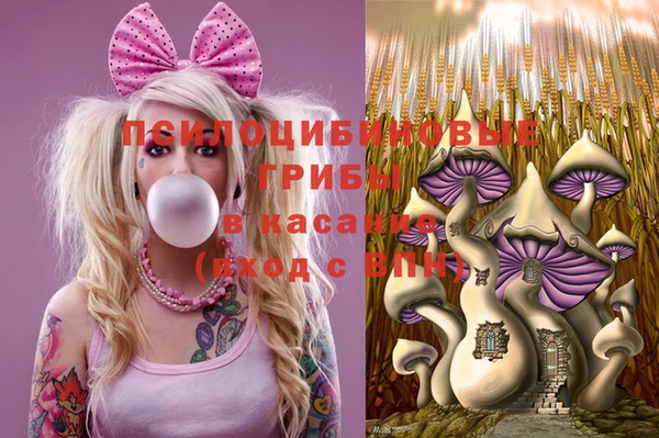 марихуана Верхнеуральск