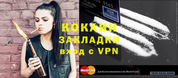 кокаин перу Верея