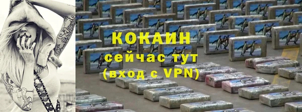 МДМА Верхний Тагил