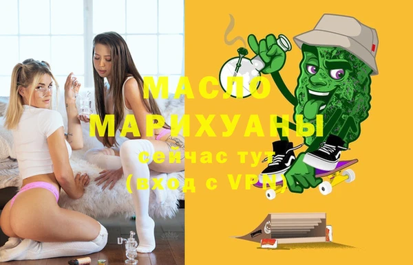 марихуана Верхнеуральск