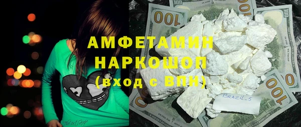 марихуана Верхнеуральск