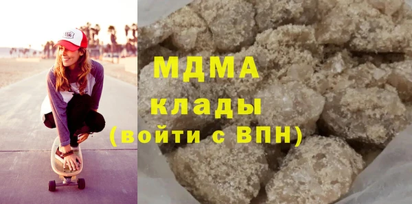МДМА Верхний Тагил