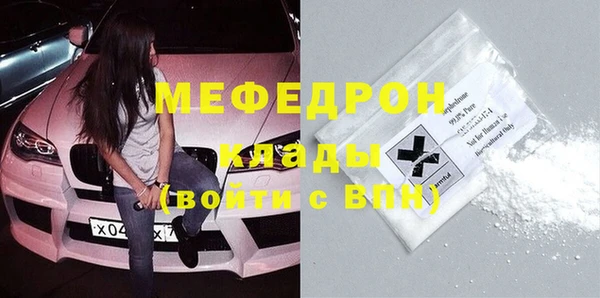 МДМА Верхний Тагил