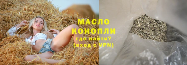 марихуана Верхнеуральск