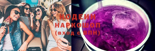кокаин перу Верея