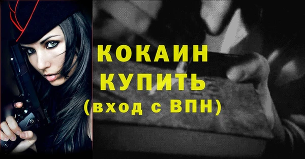 МДМА Верхний Тагил