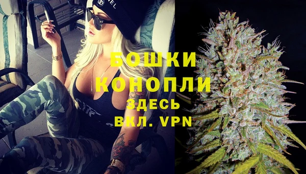 МДМА Верхний Тагил