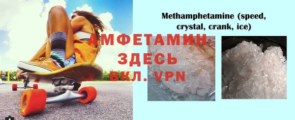 МДМА Верхний Тагил