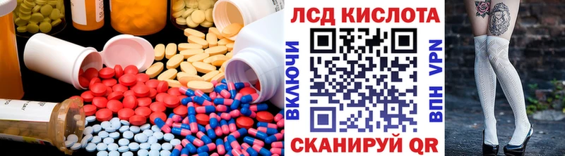 Купить  Межгорье  Лсд 25 экстази ecstasy 