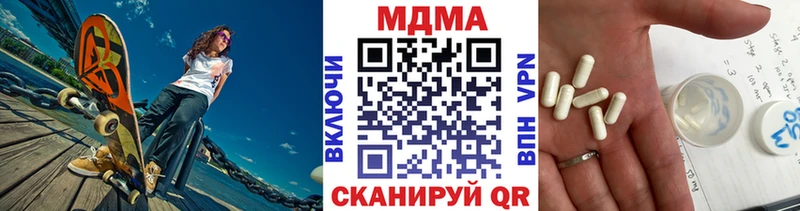 Купить где  Межгорье  MDMA Molly 