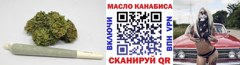 Дистиллят ТГК концентрат  Купить где  Межгорье 