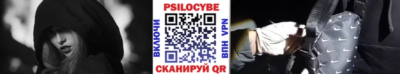Галлюциногенные грибы GOLDEN TEACHER Межгорье